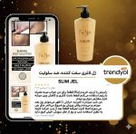 ژل لاغری Slim Gel - Image 5